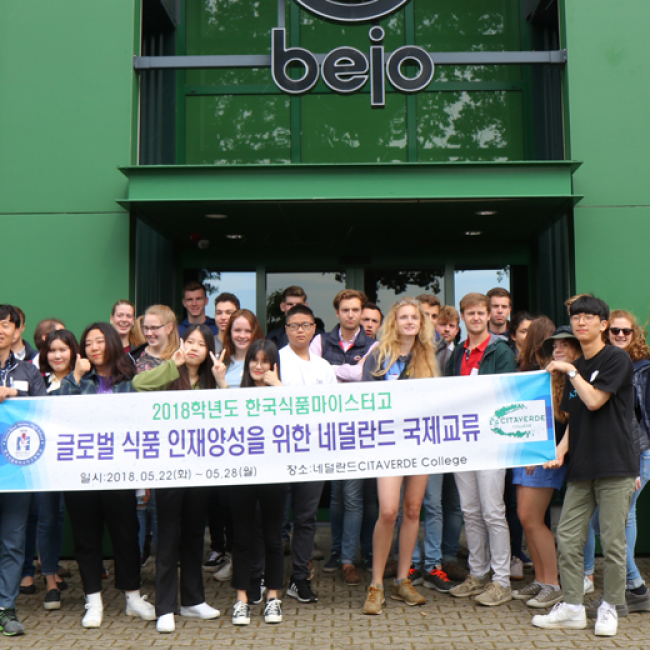 Internationalisering: Uitwisseling CITAVERDE College met Zuid-Korea en Frankrijk