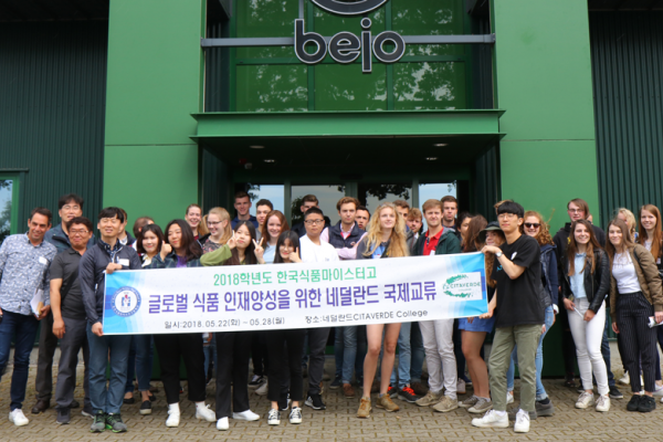 Internationalisering: Uitwisseling CITAVERDE College met Zuid-Korea en Frankrijk